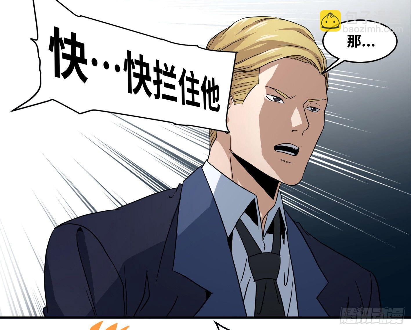 第五十八条：恐怖袭击（周六加更-第60话