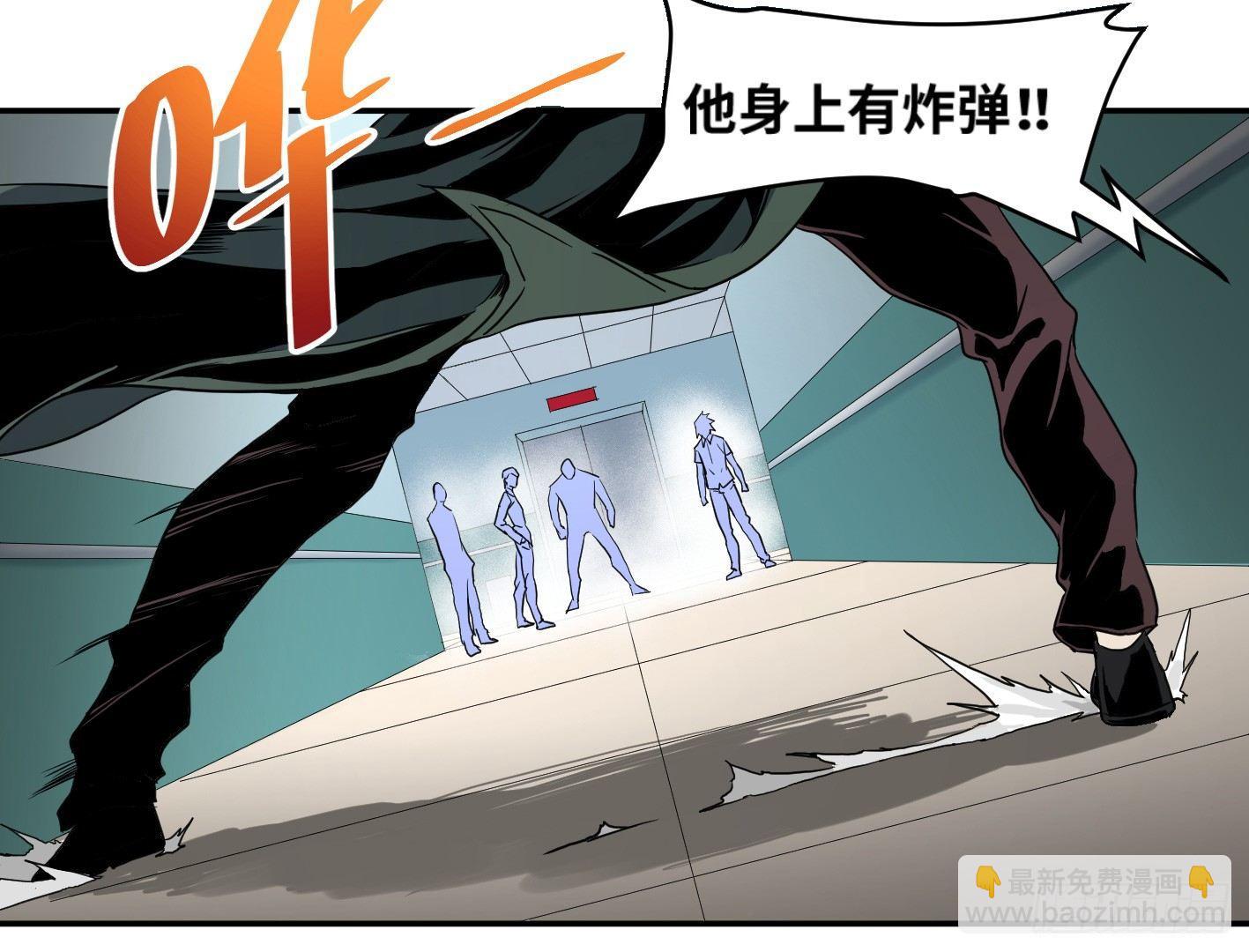 第五十八条：恐怖袭击（周六加更-第60话