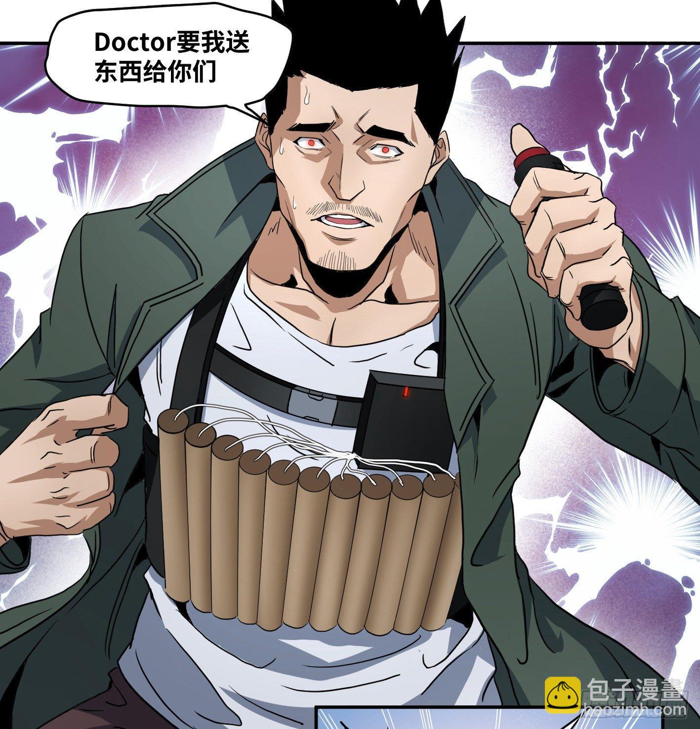 第五十八条：恐怖袭击（周六加更-第60话