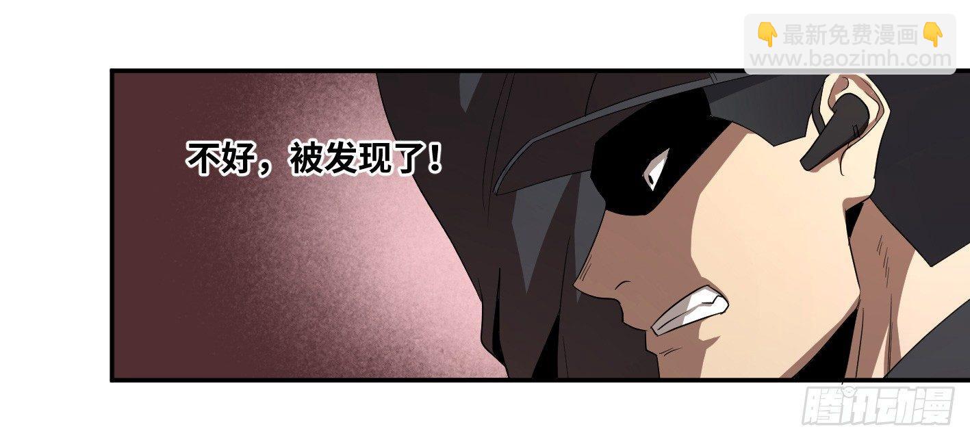 第六十条：暴露-第62话