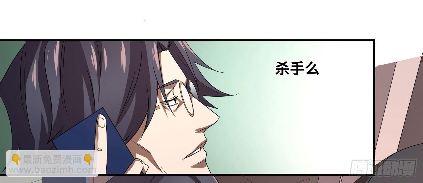 第六十条：暴露-第62话