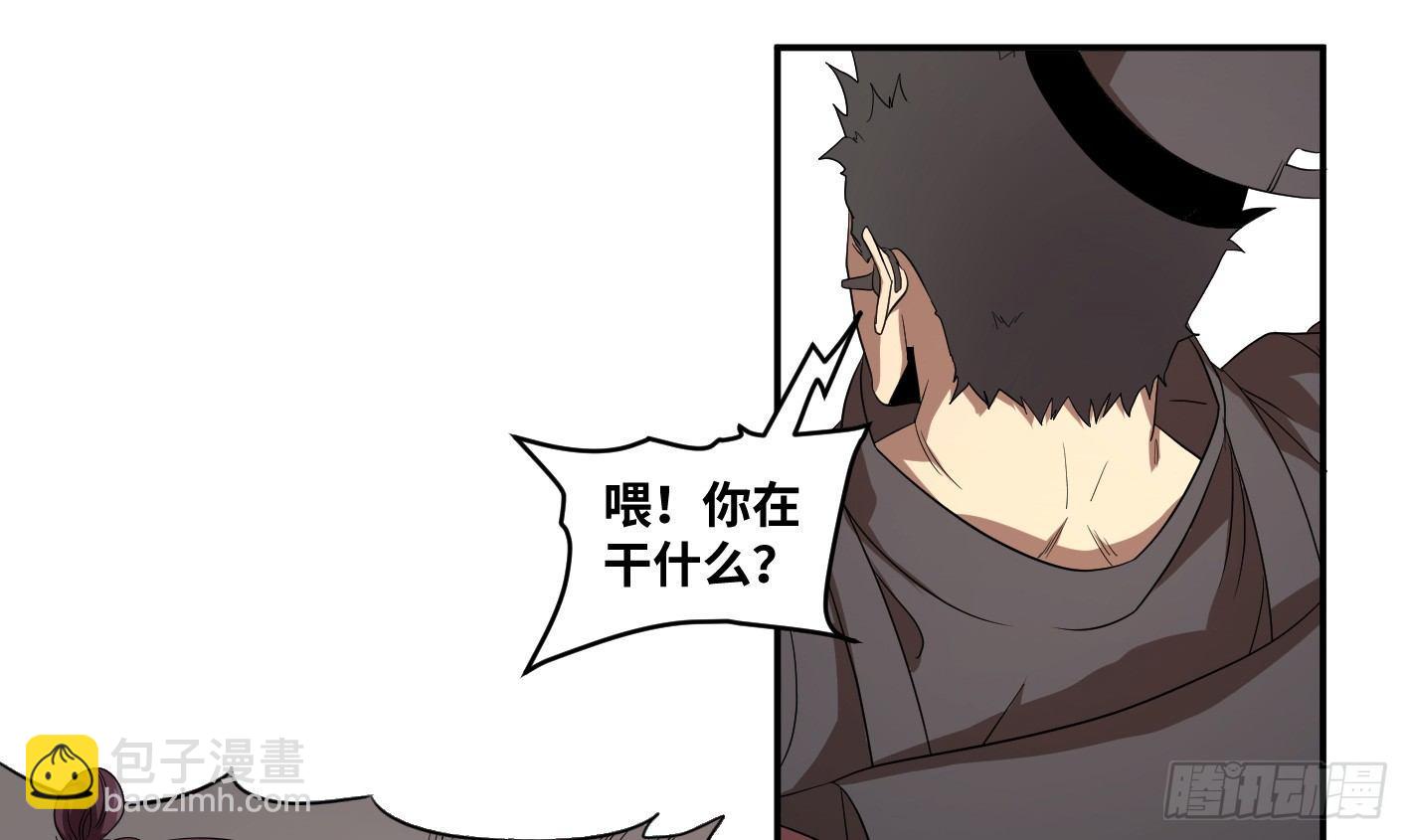 第六十条：暴露-第62话