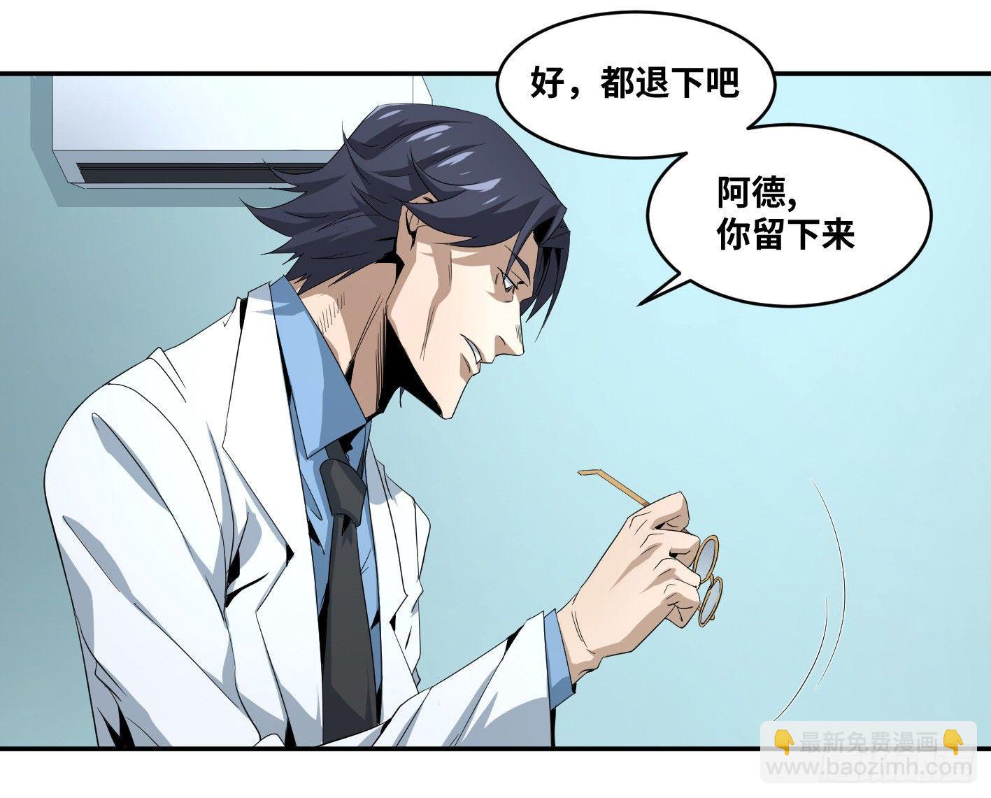 第六十二条：各方-第64话