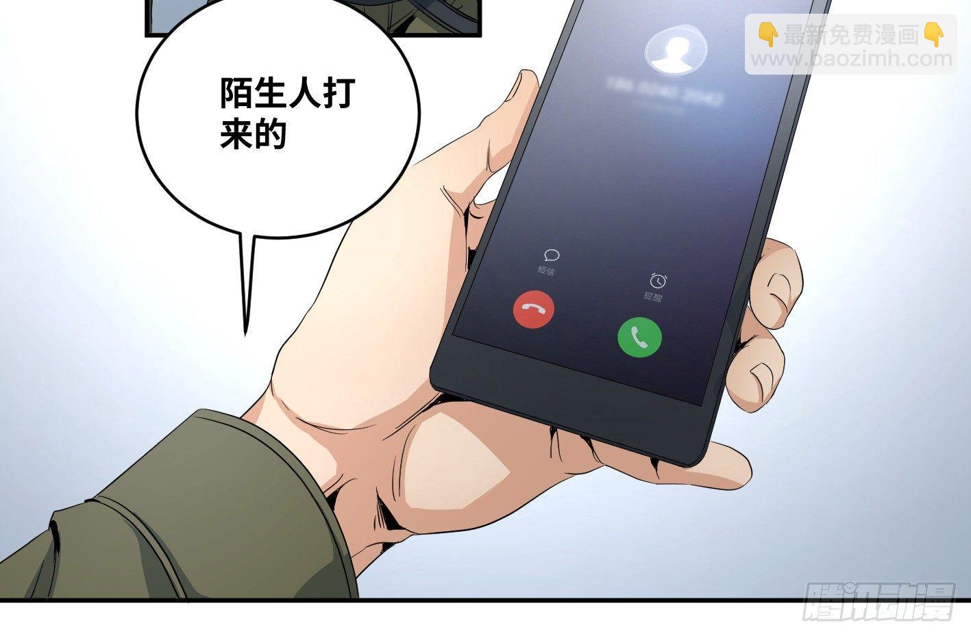 第六十二条：各方-第64话