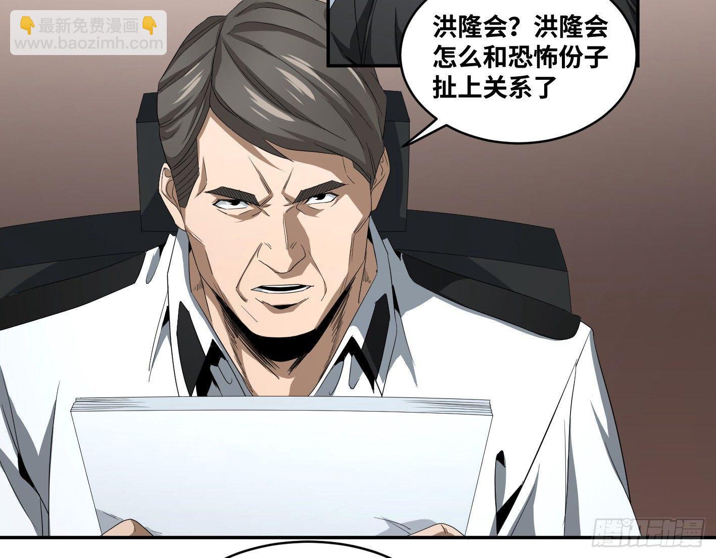 第六十二条：各方-第64话