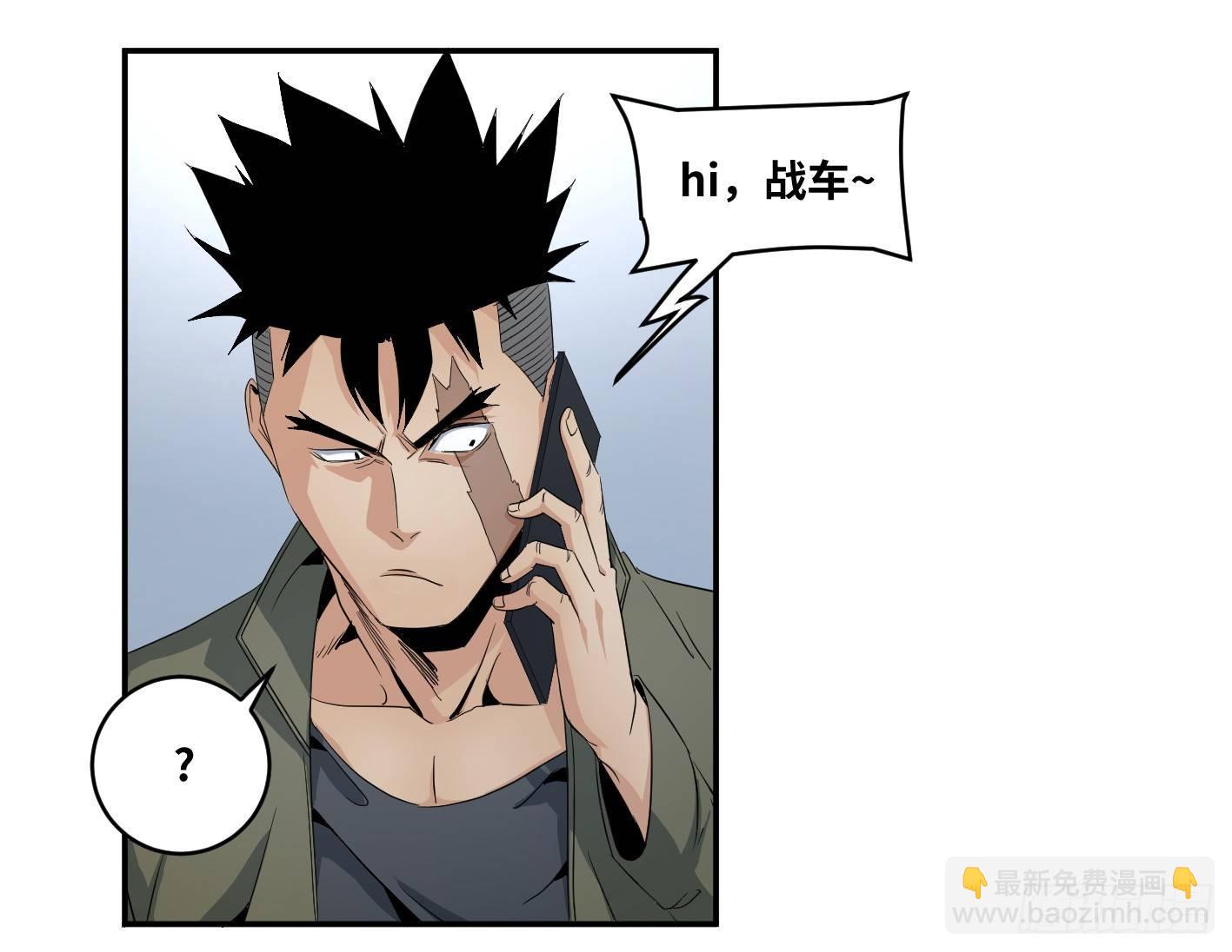 第六十二条：各方-第64话