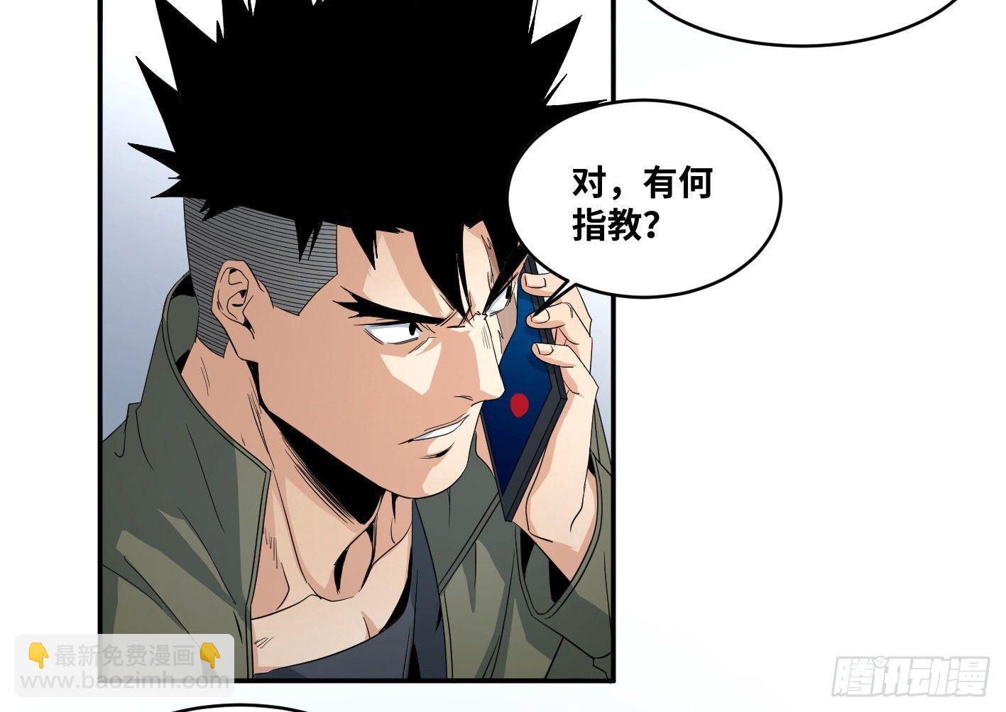第六十二条：各方-第64话