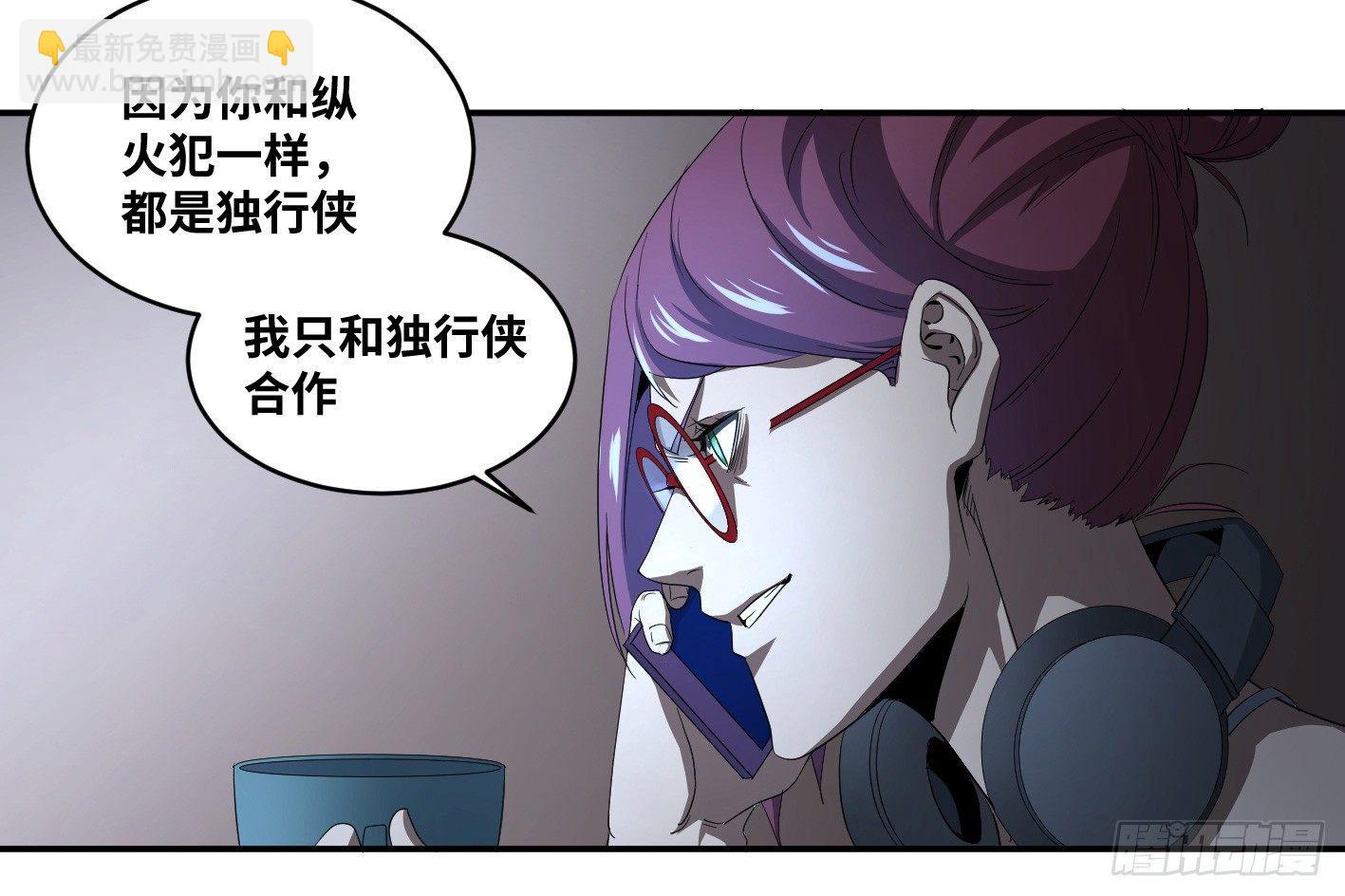 第六十二条：各方-第64话