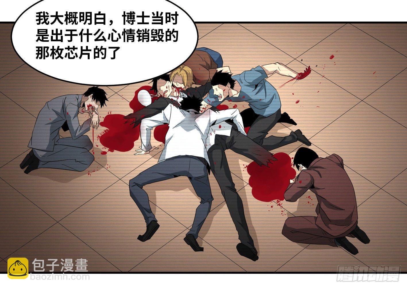 第六十四条：攻防战&middot;二-第66话