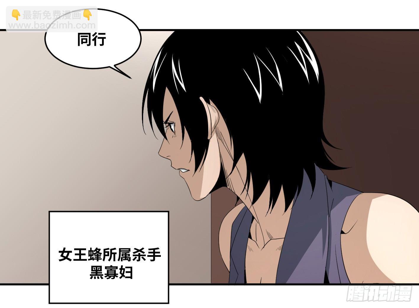 第六十四条：攻防战&middot;二-第66话
