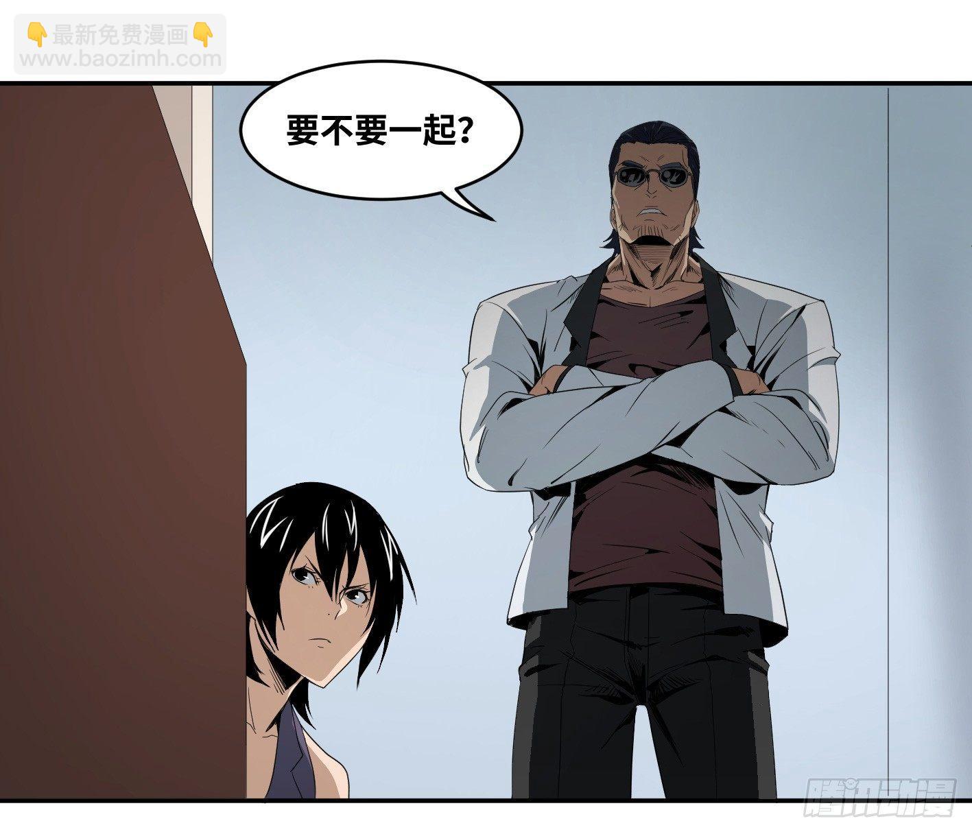 第六十四条：攻防战&middot;二-第66话