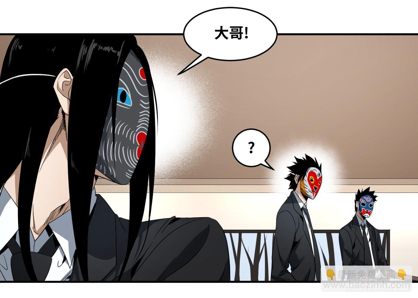 第六十四条：攻防战&middot;二-第66话