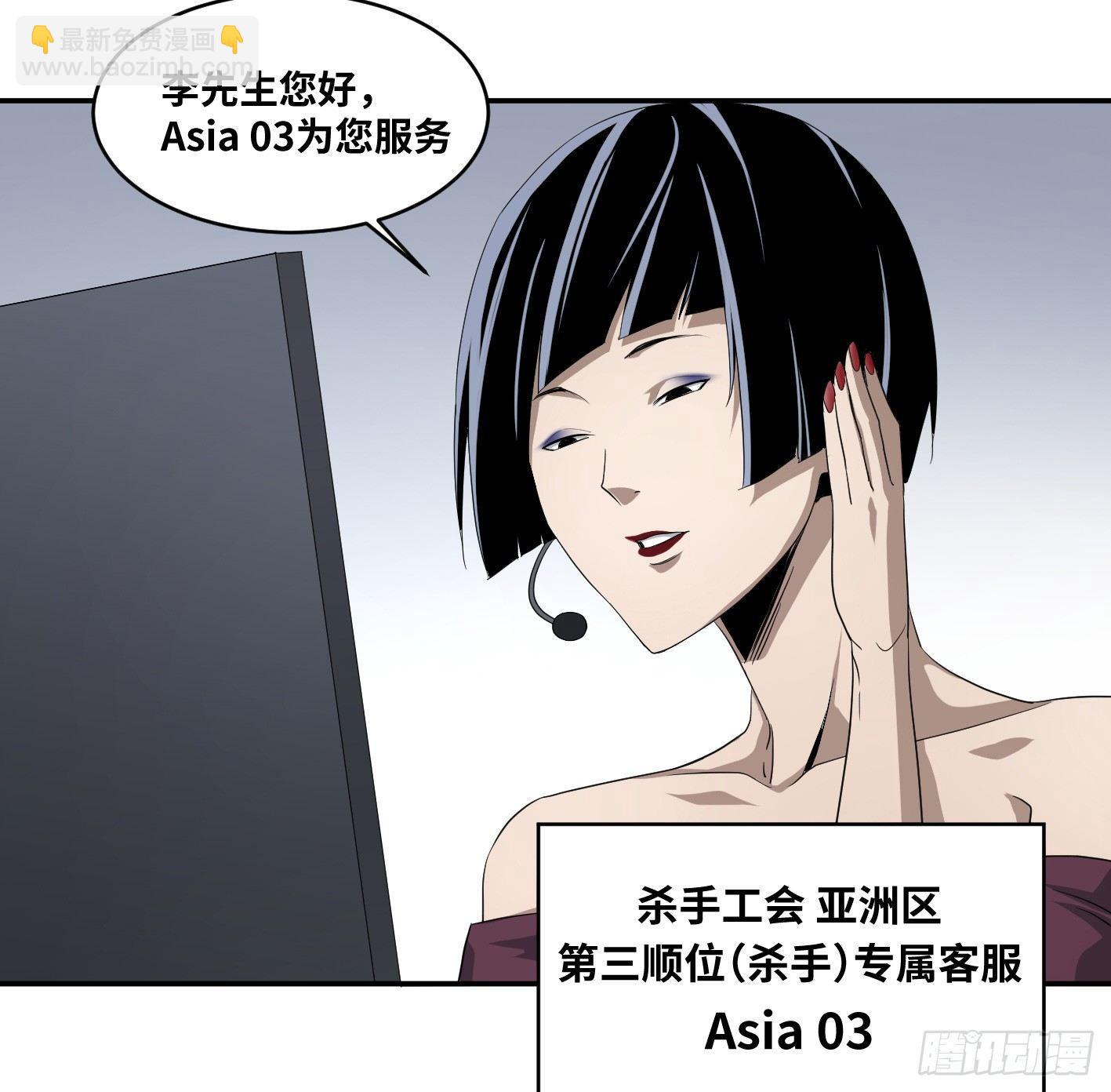 第六十六条：攻防战&middot;四-第68话