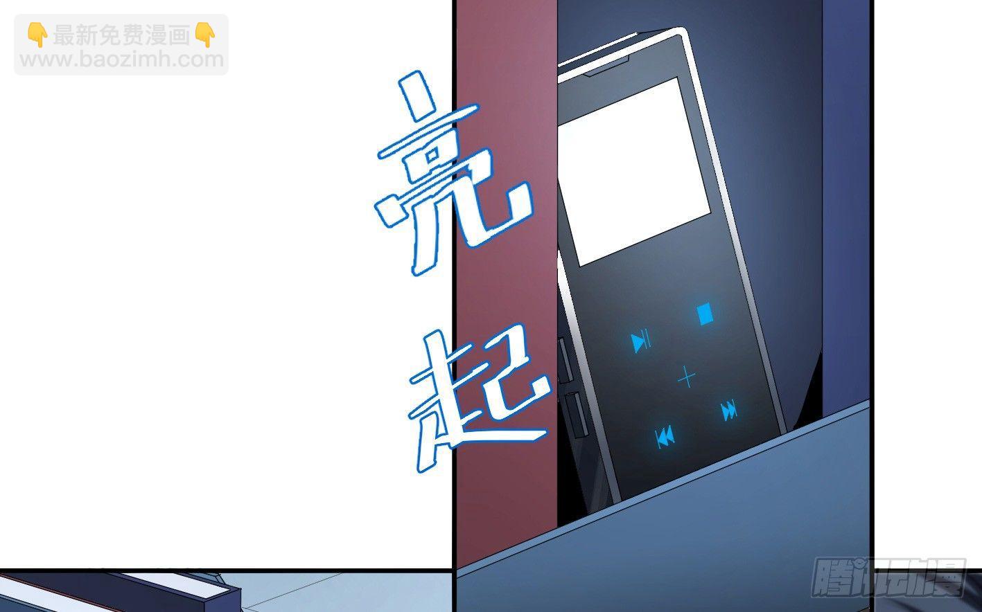 第六十六条：攻防战&middot;四-第68话