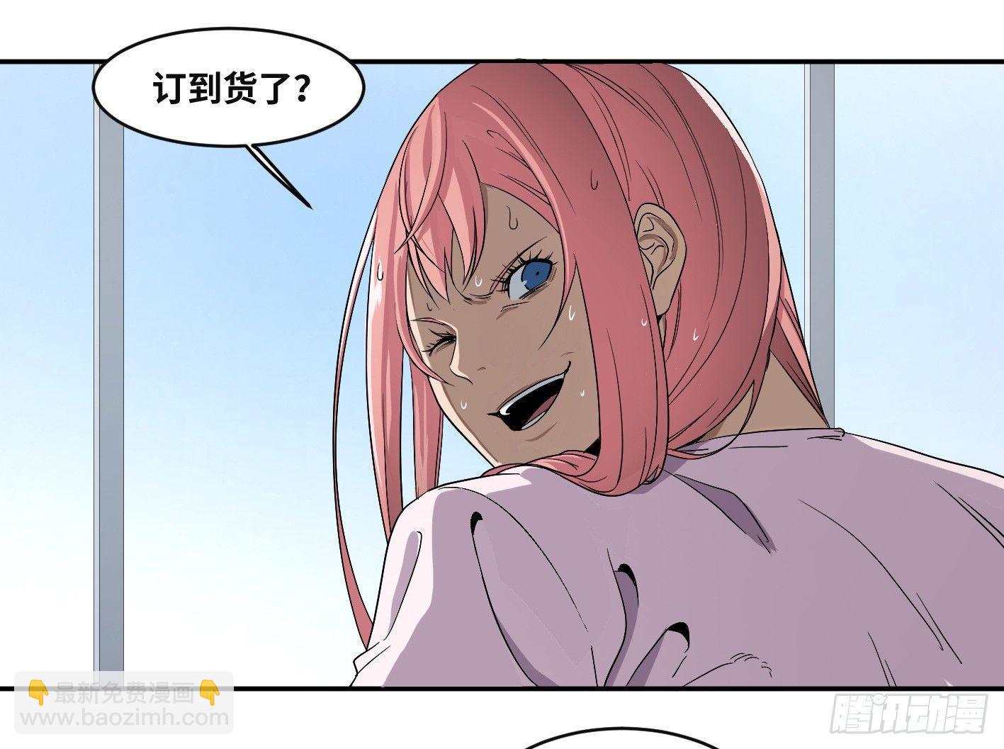 第六十八条：攻防战&middot;六-第70话
