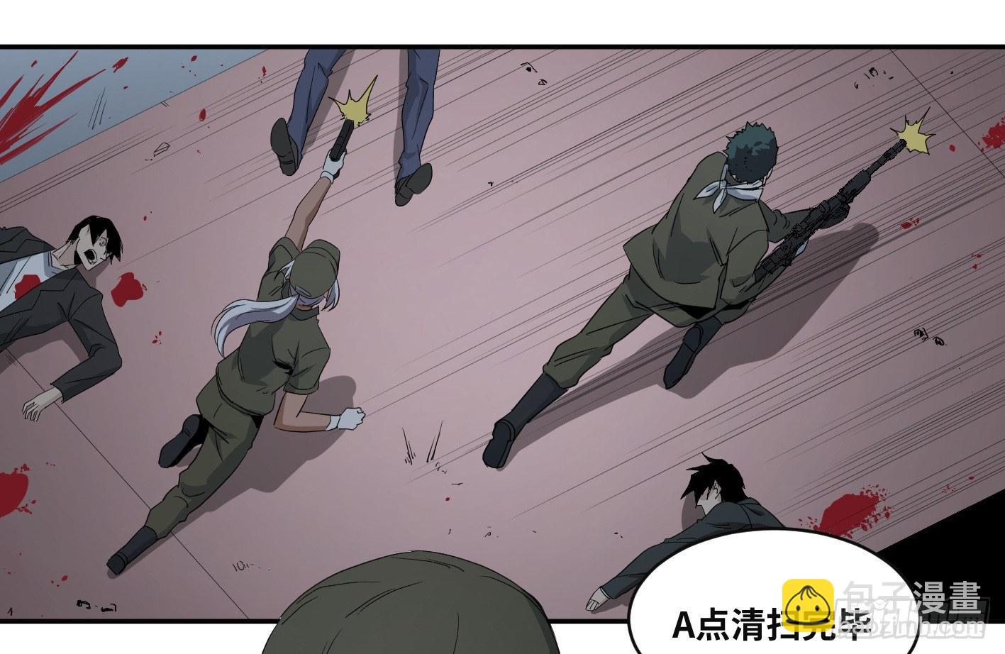 第六十八条：攻防战&middot;六-第70话
