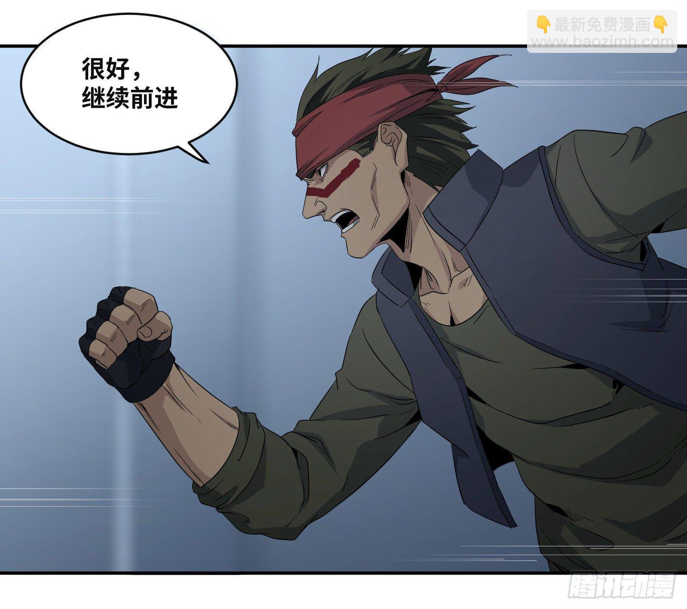 第六十八条：攻防战&middot;六-第70话