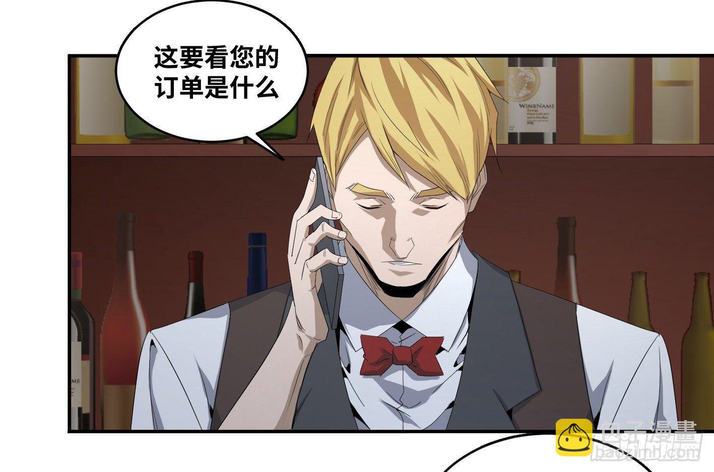 第六十八条：攻防战&middot;六-第70话