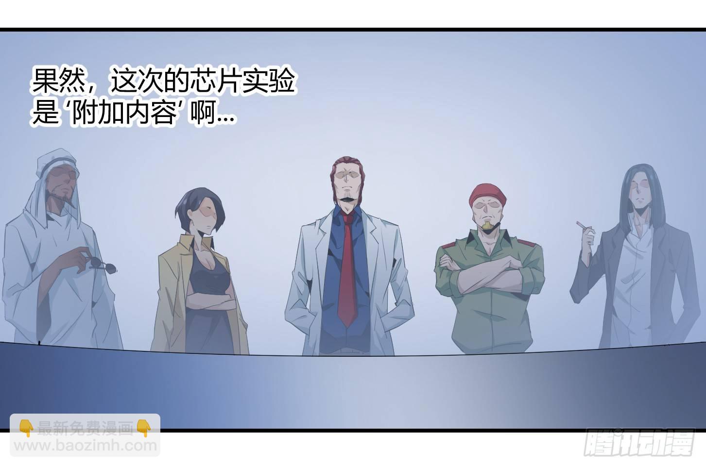 第七条：搏命(1/2)-第8话