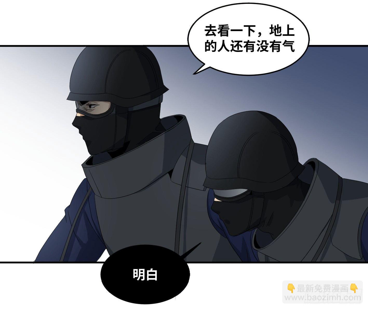 第七十条：攻防战&middot;八-第72话