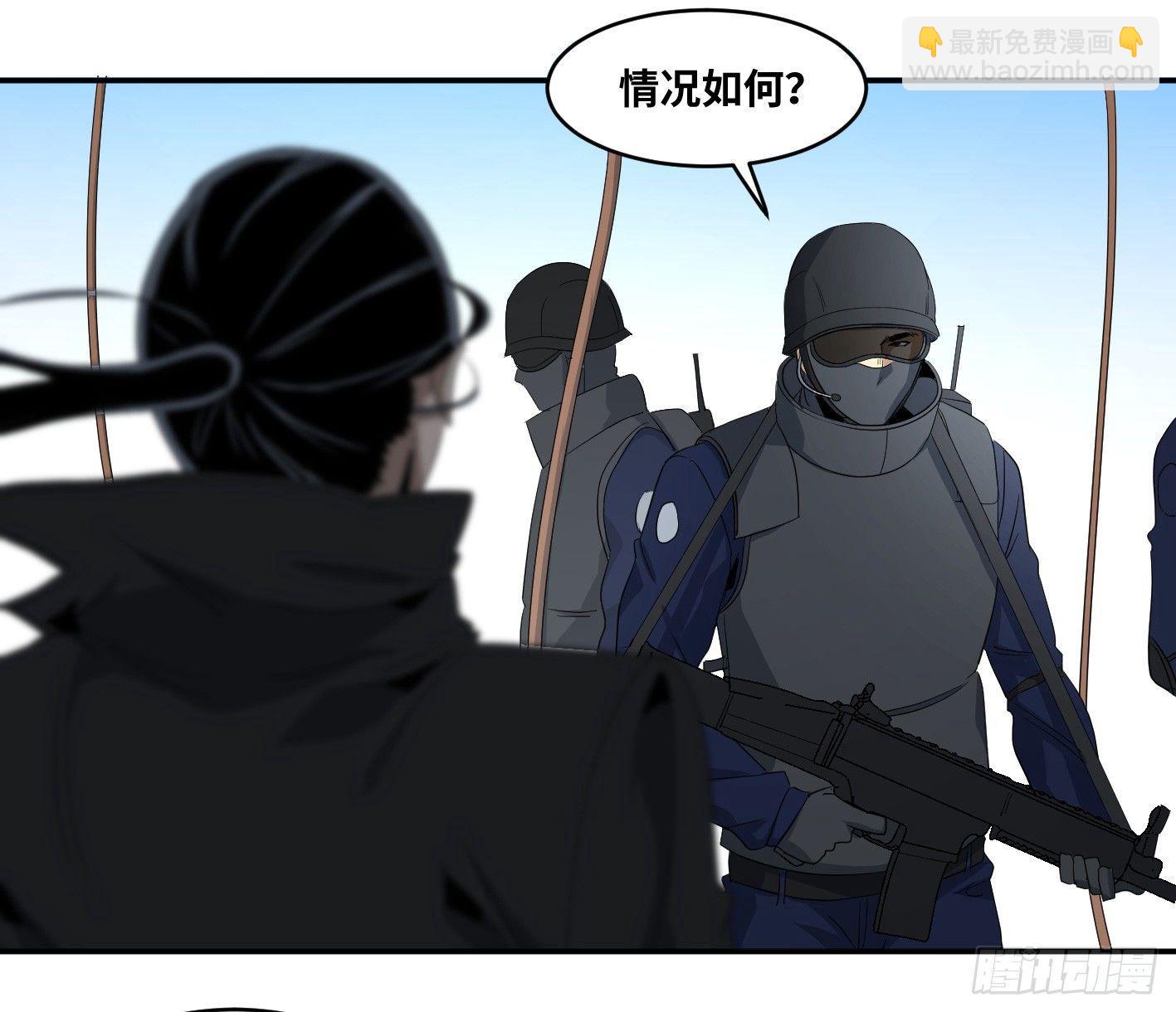 第七十条：攻防战&middot;八-第72话