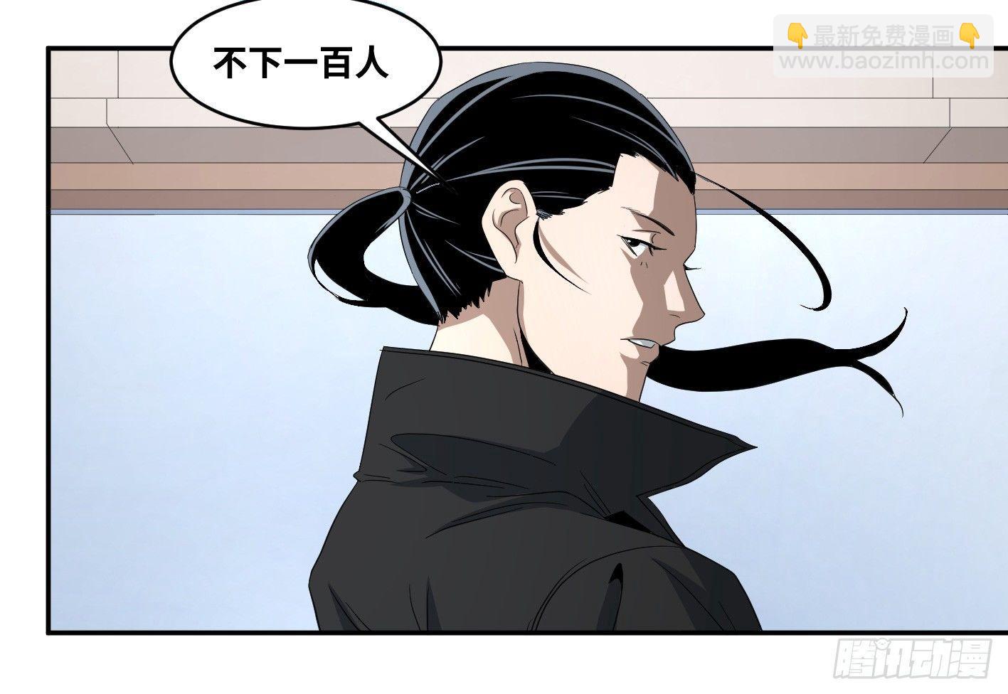 第七十条：攻防战&middot;八-第72话