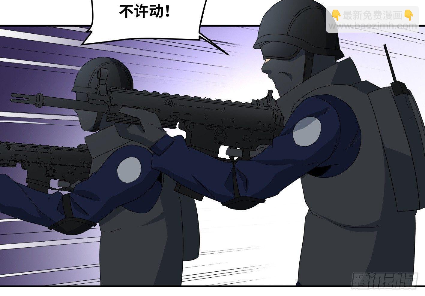 第七十二条：攻防战&middot;十-第74话