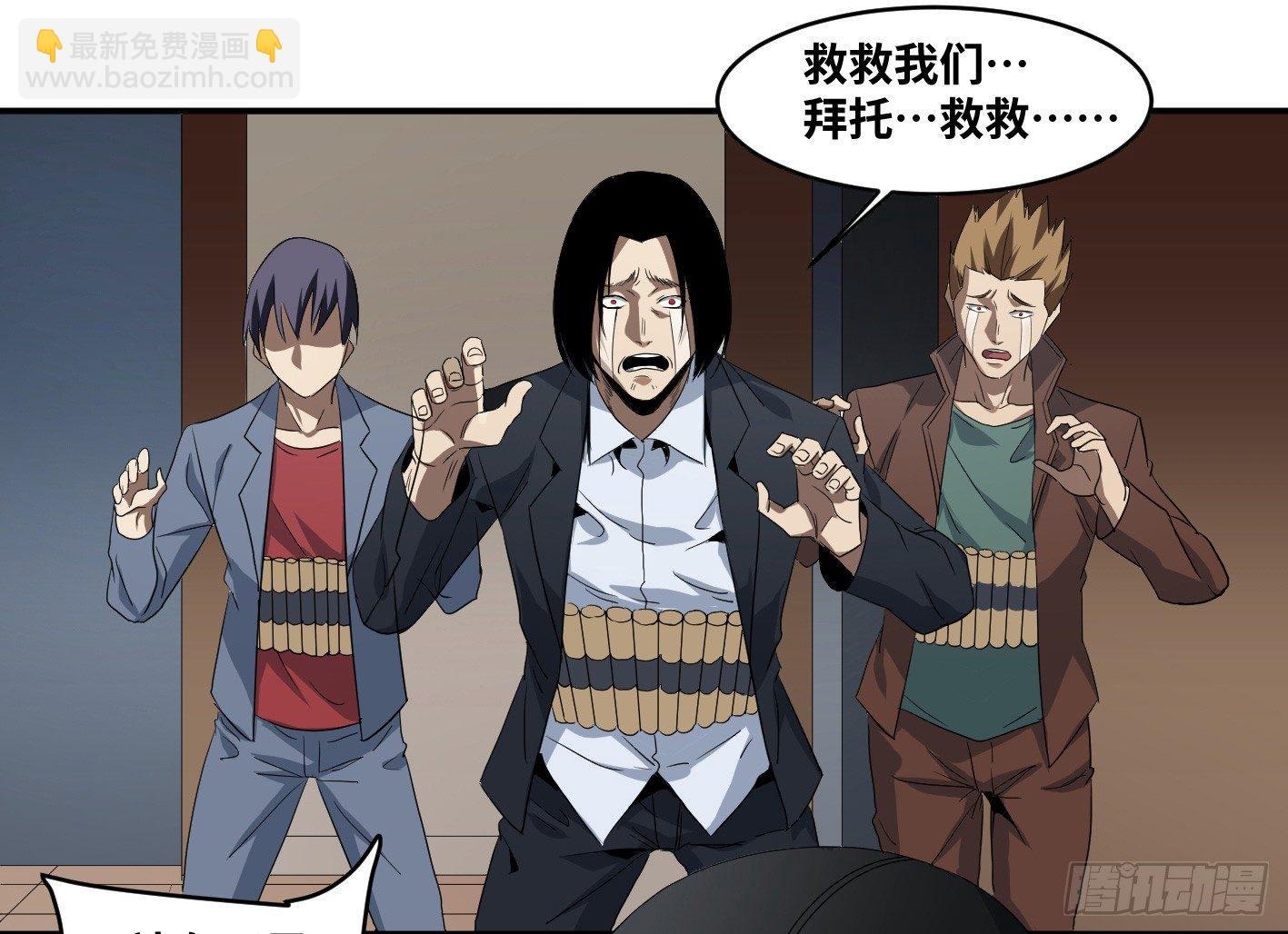 第七十二条：攻防战&middot;十-第74话
