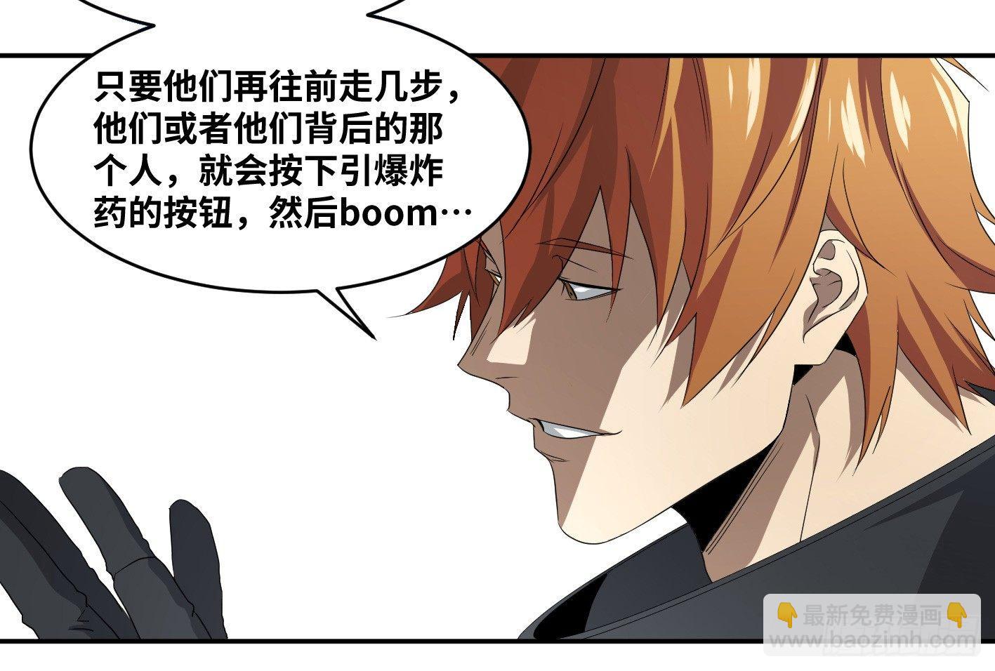 第七十二条：攻防战&middot;十-第74话