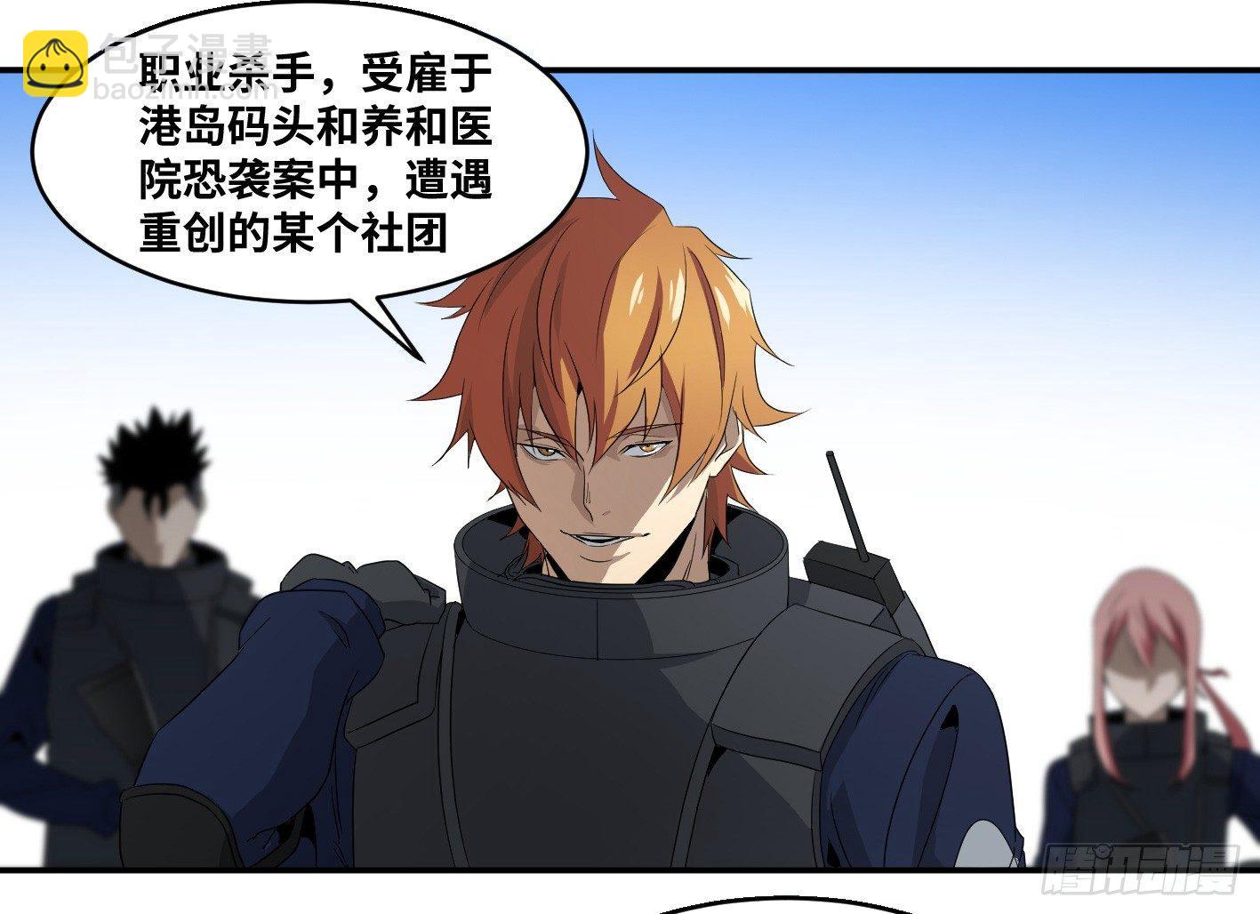 第七十二条：攻防战&middot;十-第74话
