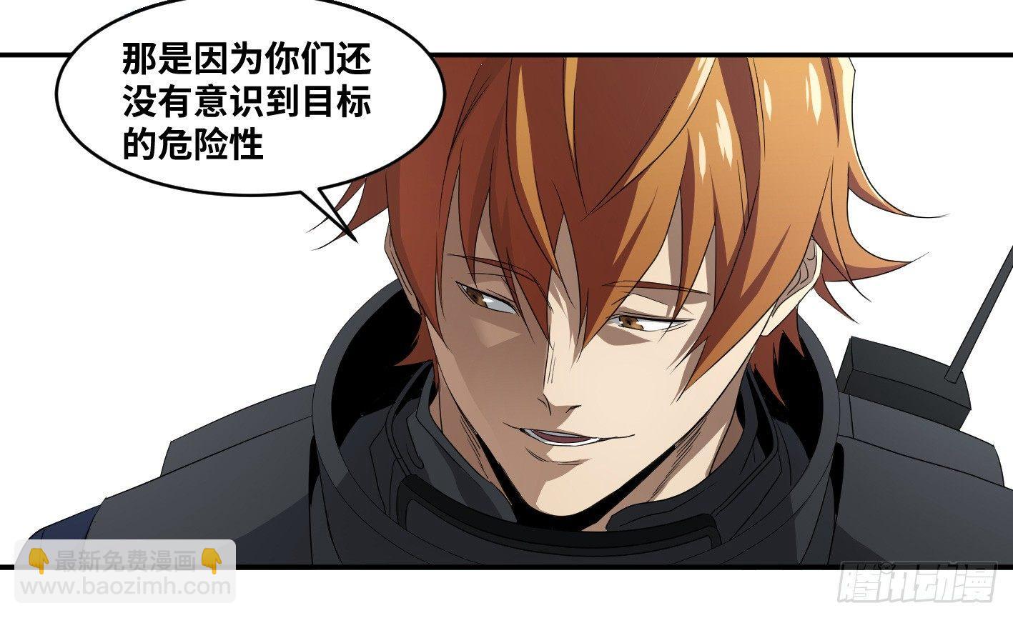 第七十二条：攻防战&middot;十-第74话