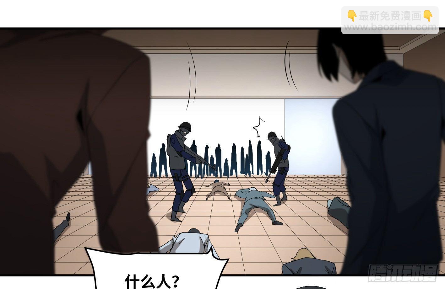 第七十二条：攻防战&middot;十-第74话