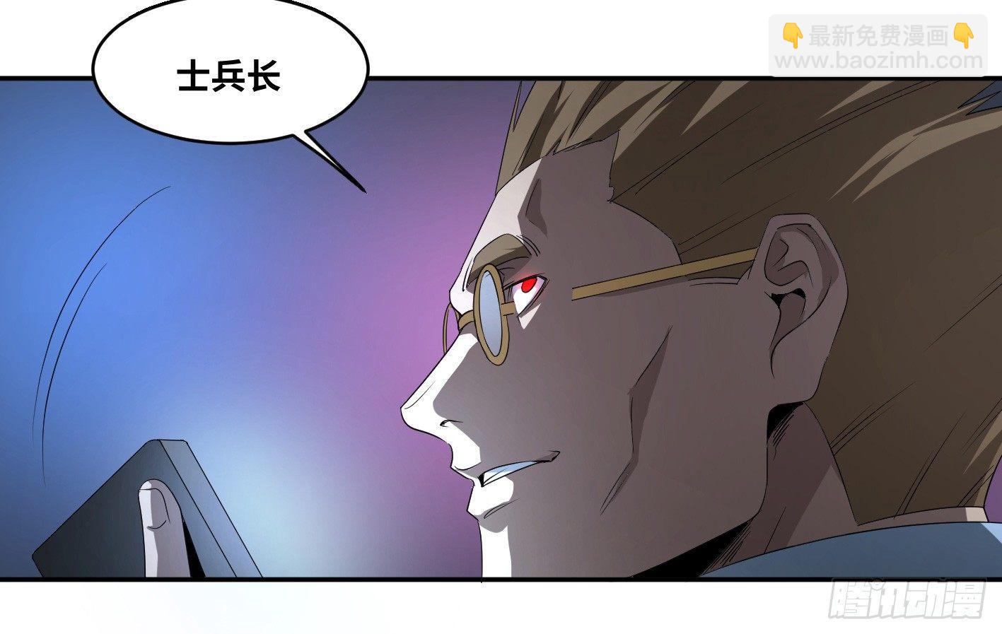 第七十四条：充分的准备-第76话