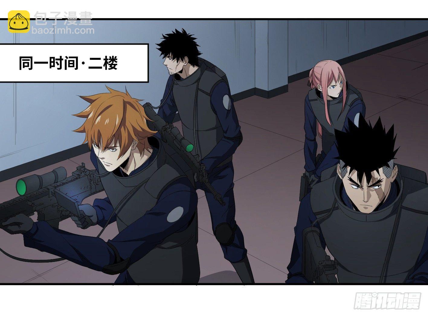 第七十四条：充分的准备-第76话