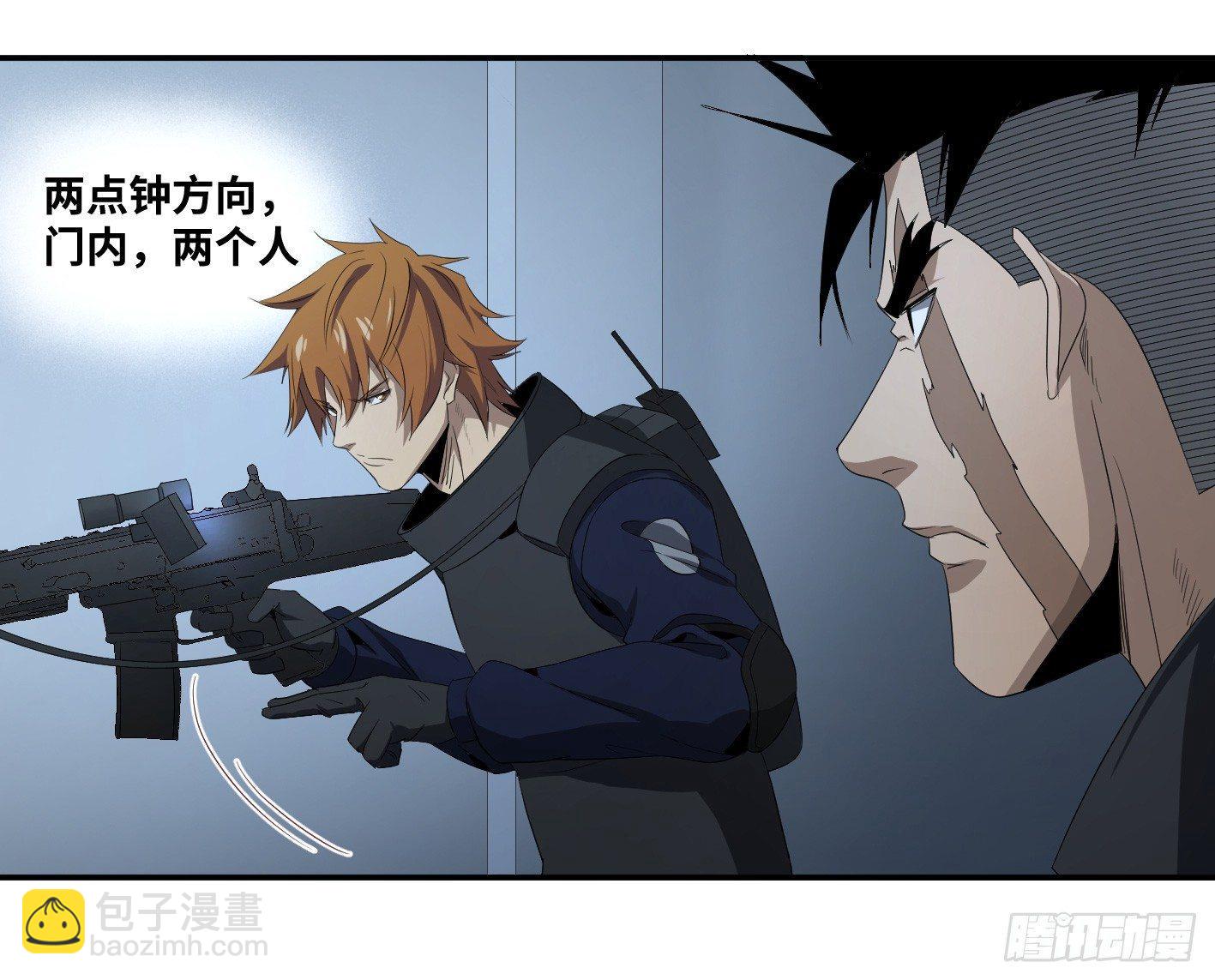 第七十四条：充分的准备-第76话