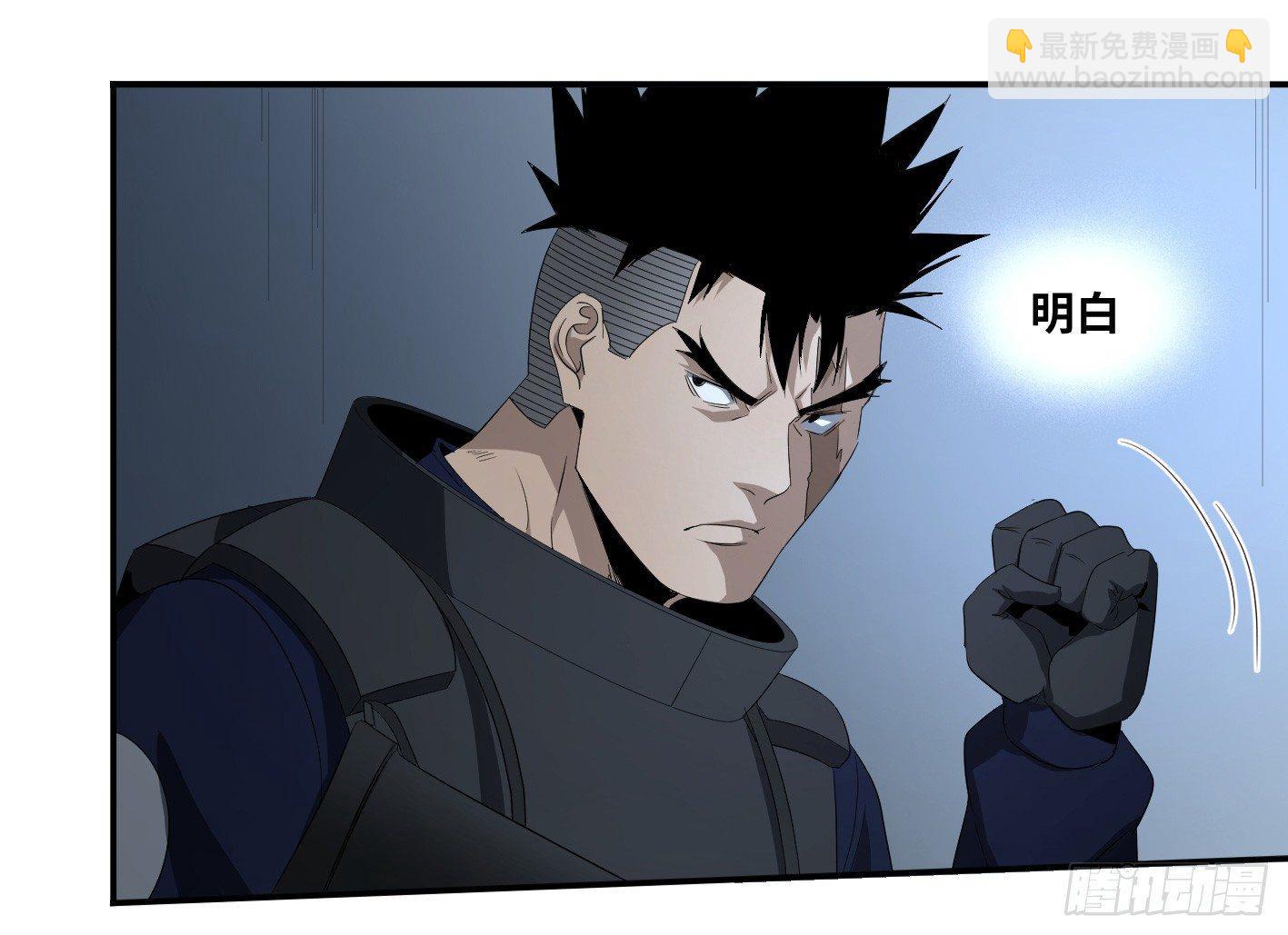 第七十四条：充分的准备-第76话