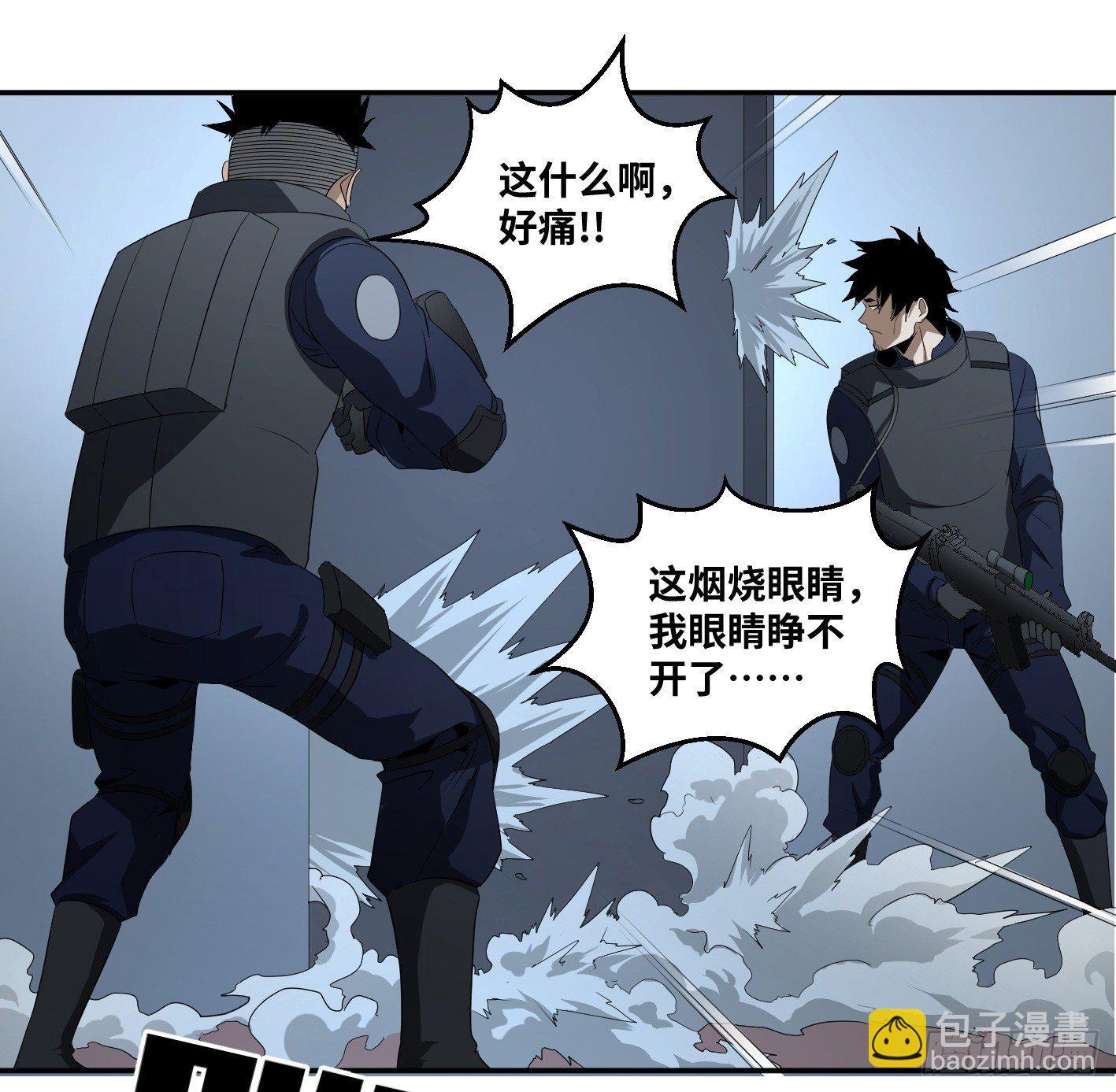 第七十四条：充分的准备-第76话