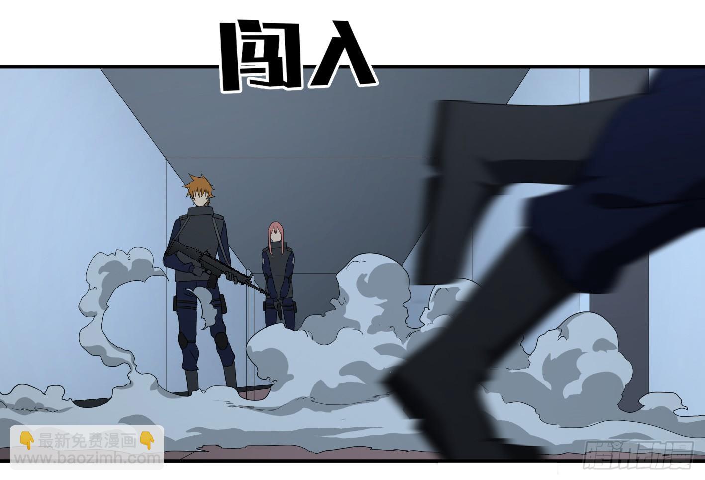 第七十四条：充分的准备-第76话