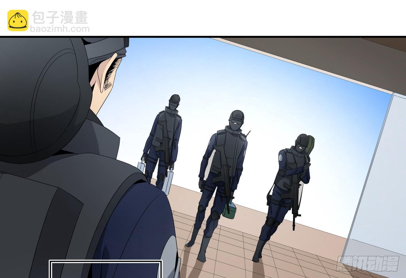 第七十四条：充分的准备-第76话