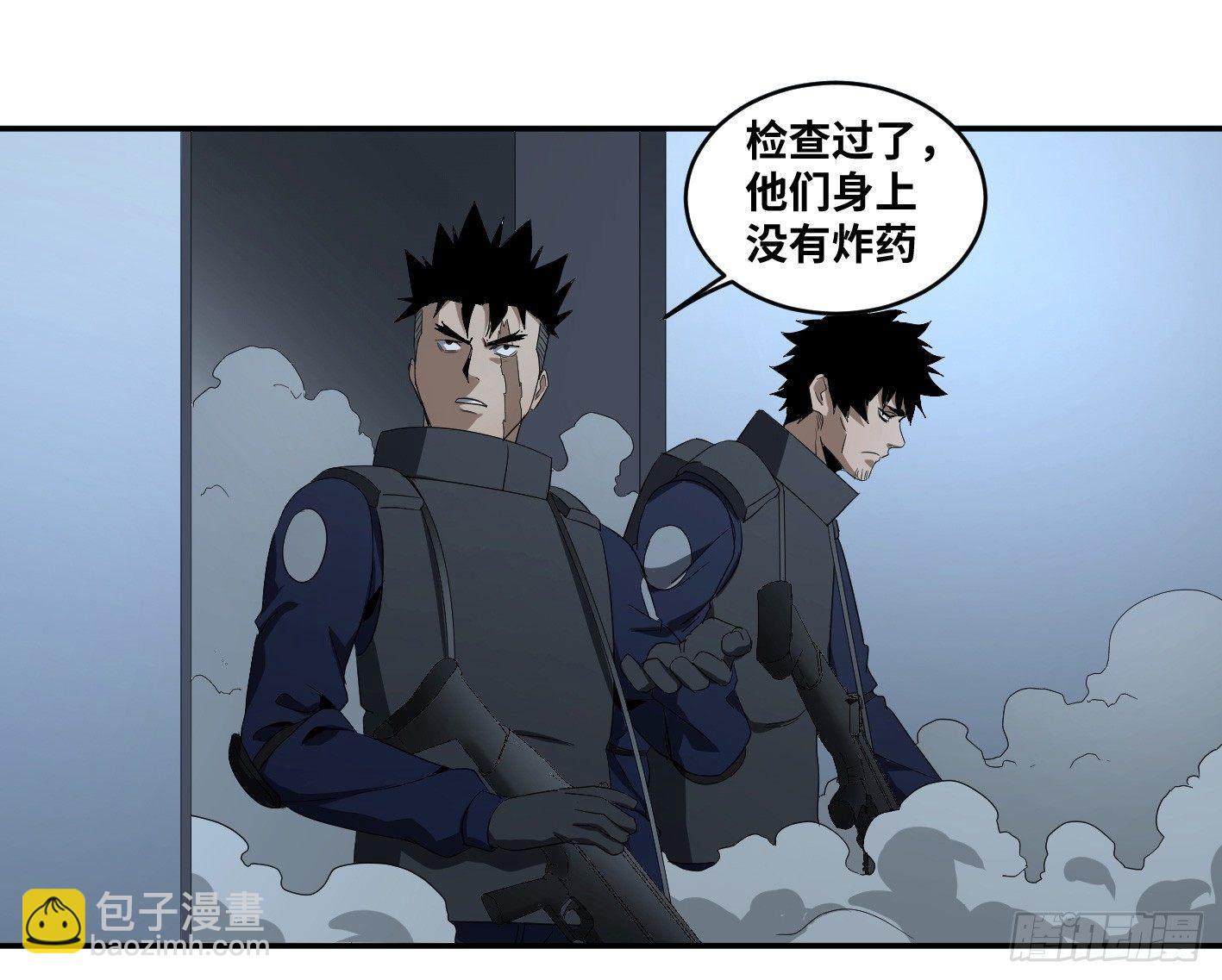第七十四条：充分的准备-第76话