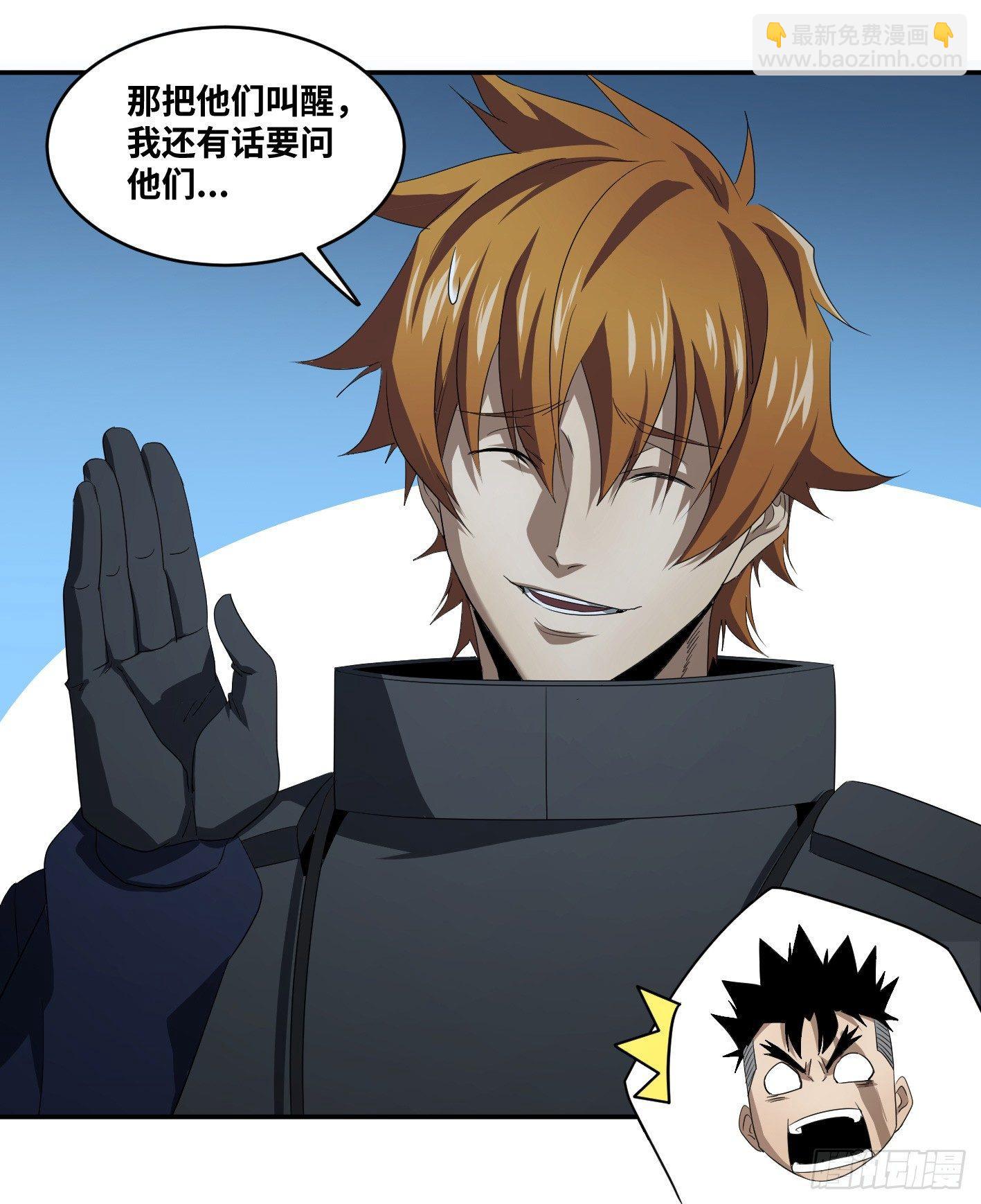 第七十四条：充分的准备-第76话