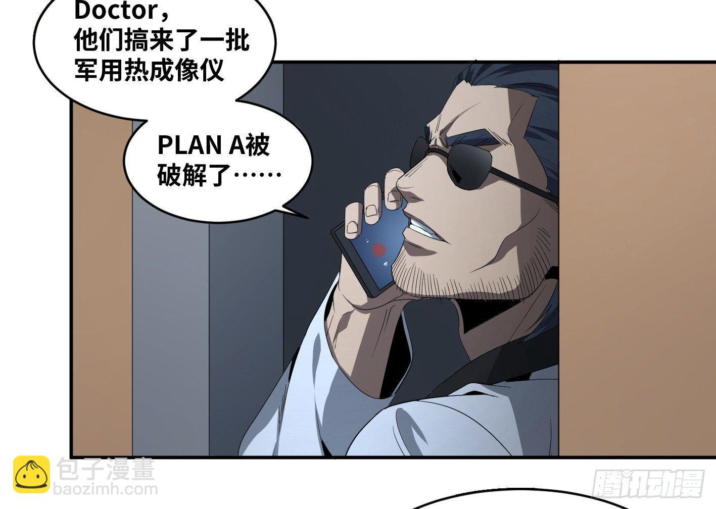 第七十四条：充分的准备-第76话