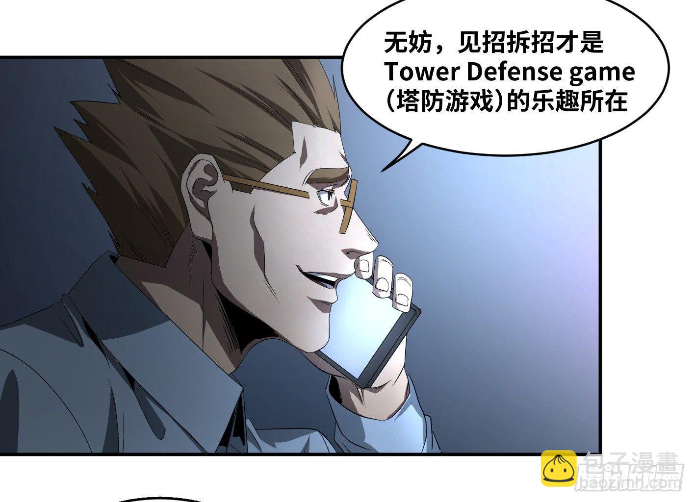 第七十四条：充分的准备-第76话