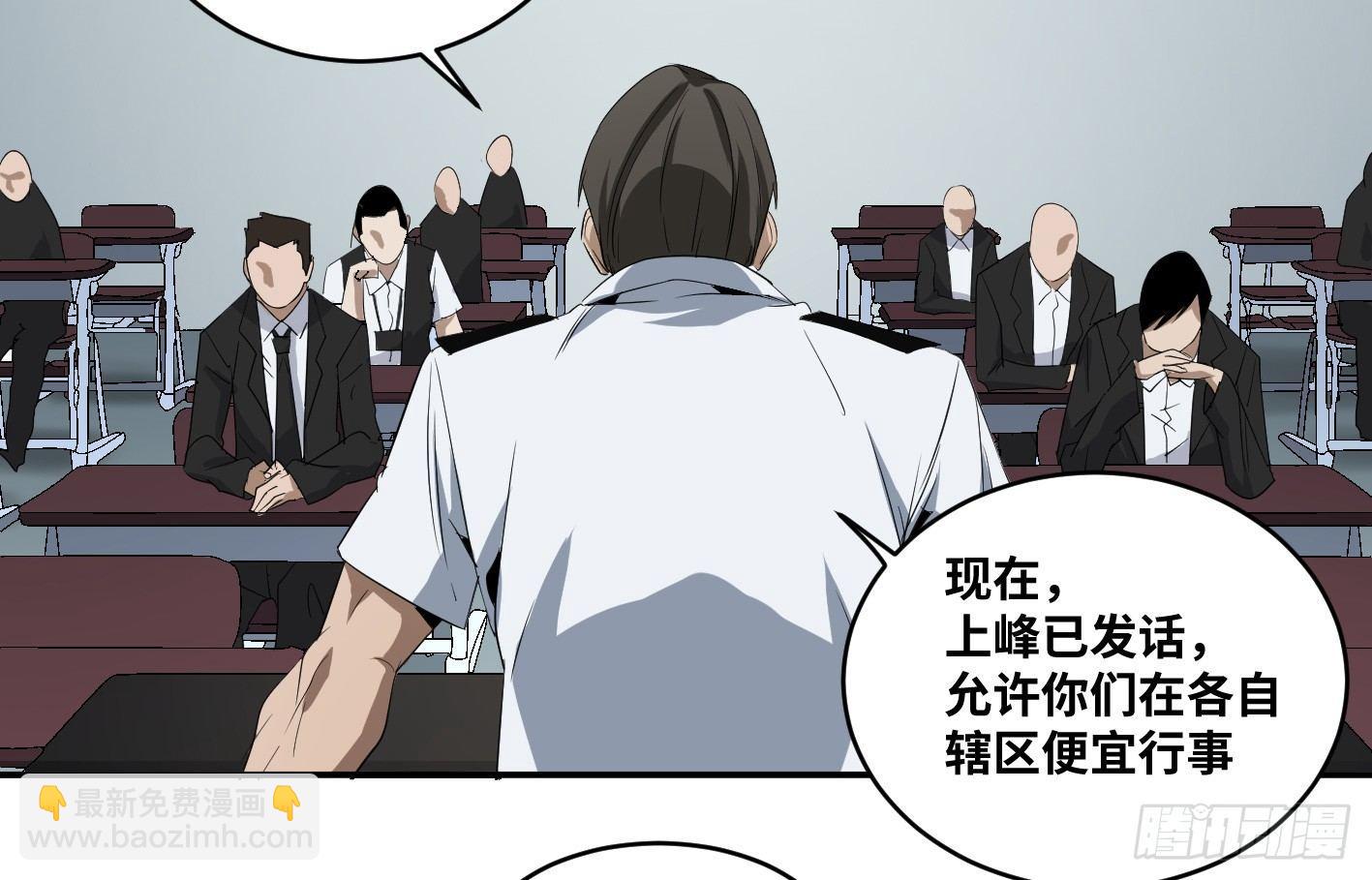 第七十六条：达阵-第78话