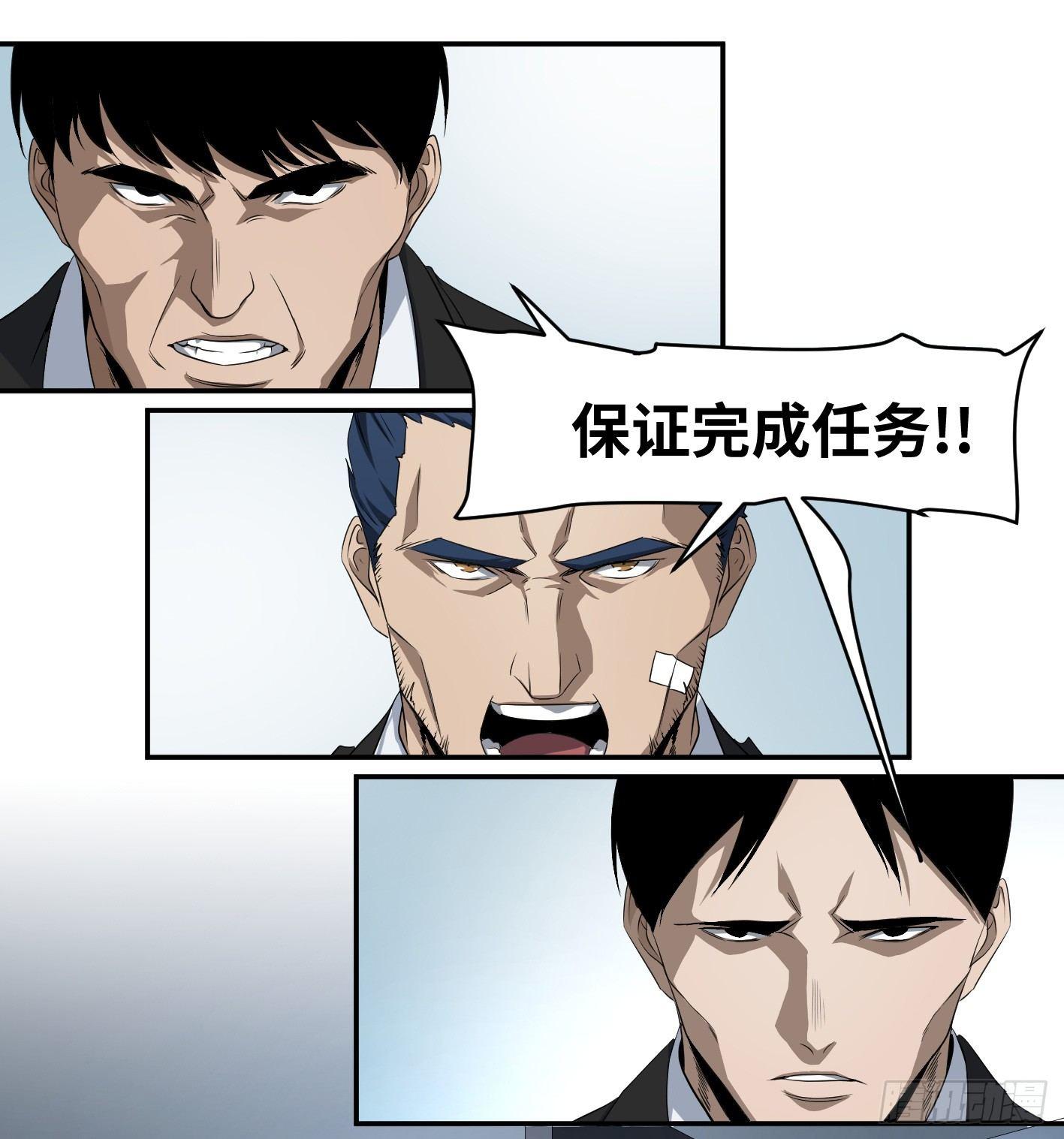 第七十六条：达阵-第78话