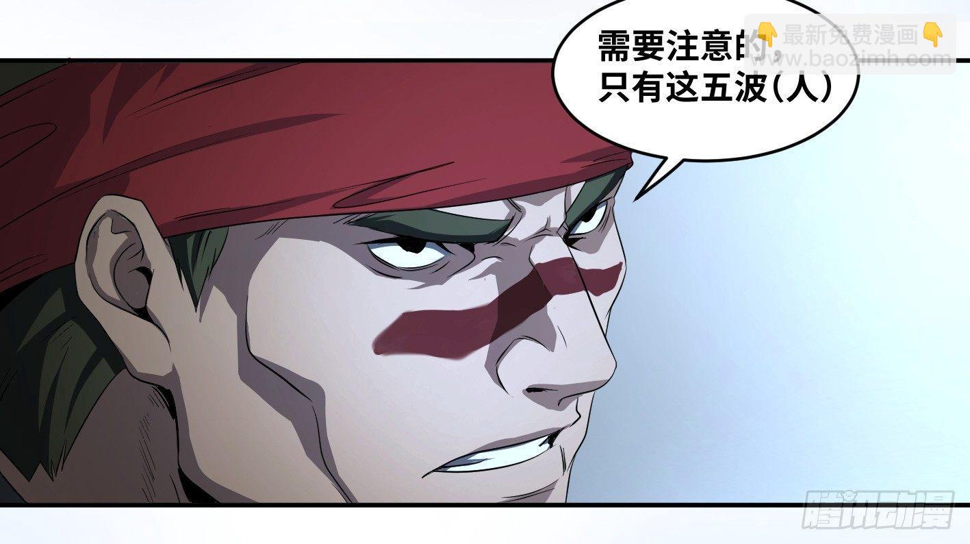 第七十六条：达阵-第78话