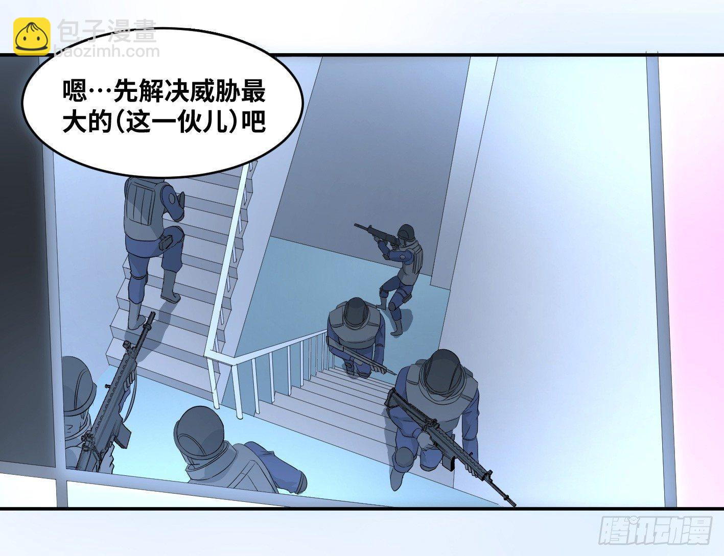 第七十六条：达阵-第78话