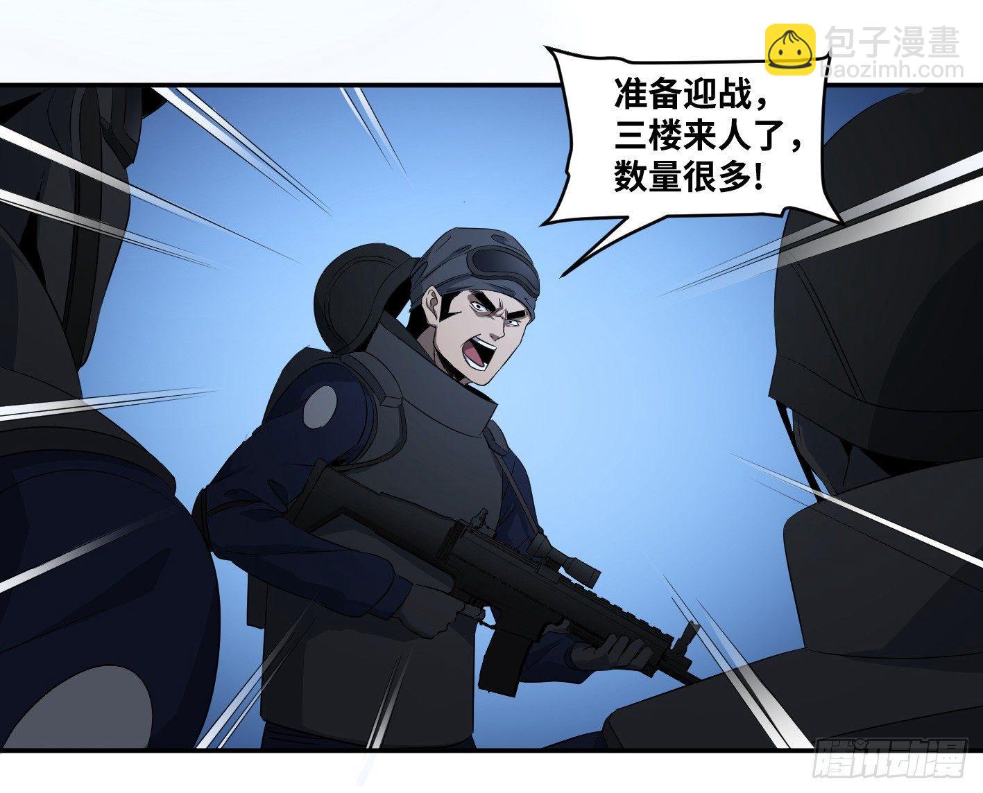 第七十六条：达阵-第78话