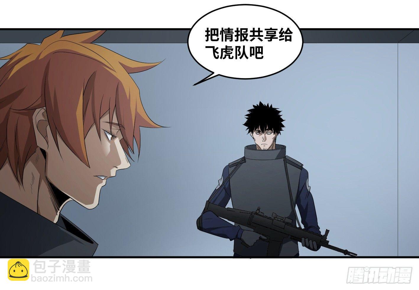 第七十六条：达阵-第78话