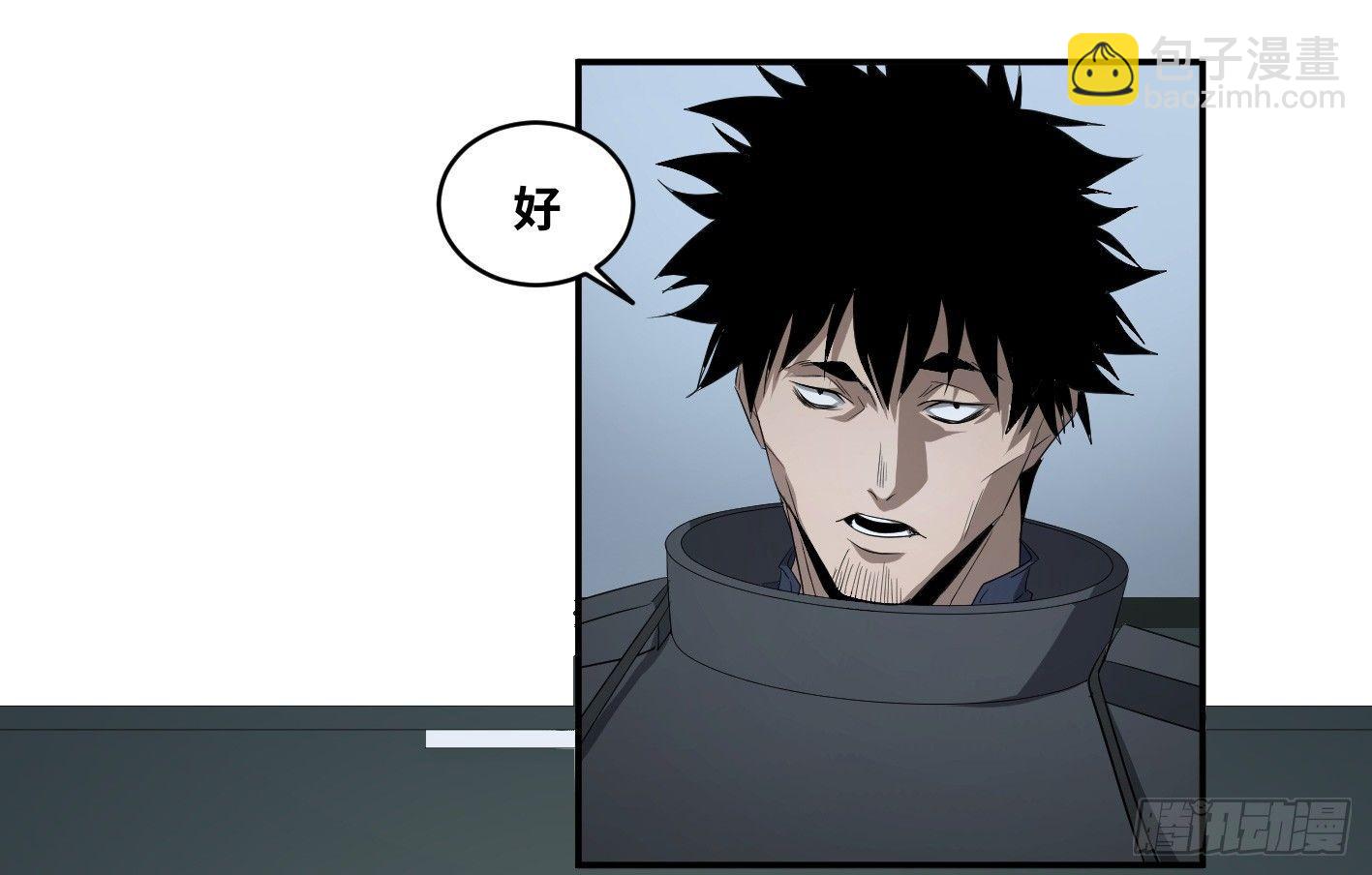 第七十六条：达阵-第78话